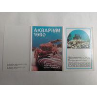 Карманный календарик.  Набор Аквариум. 1990 год