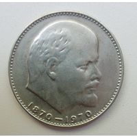 Редкий рубль1970, на заготовке от рубля 1967. Легкий. Поле гладкое. См. описание
