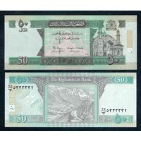 Афганистан 50 Афгани 2012-2016 год, UNC