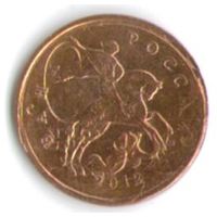 Брак 50 копеек 2012 года М (инкузный брак)