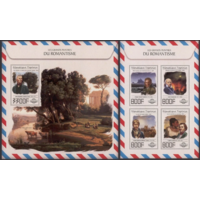 ТОГО 2017  Живопись  ИСКУССТВО КАРТИНЫ  к/б+бл MNH