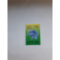 Марки Беларусь 1997 ВПС