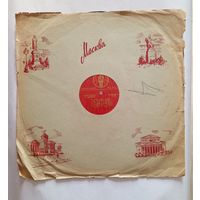 Виниловые пластинки (4 шт.) - опера Ш.Гуно "Фауст"