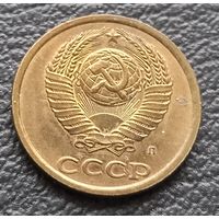 2 копейки 1991 л
