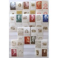 СССР 1970  К 100-летию со д.р. Ленина