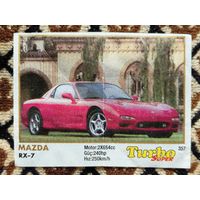 Вкладыш Turbo (Турбо) Super (серия 331-400, Супер), номер 357, Mazda RX-7. Возможен небольшой торг.