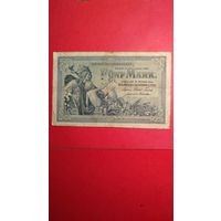 5 марок 1904. Германия. С рубля. (01) Красивая купюра.