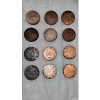 Китай набор медалей с Императорами Великих Династий