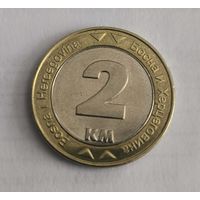 Босния и Герцеговина. 2 марка 2022 года