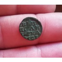 Полушка 1721 г хорошая