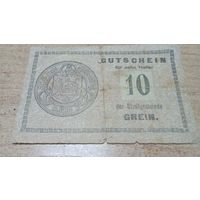 10 геллеров 1920 года **39050