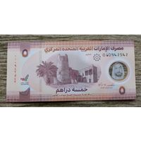 Werty71 ОАЭ Объединенные Арабские Эмираты 5 Дирхам 2022 UNC банкнота