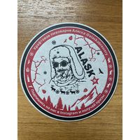 Подставка под пиво пивоварни "Аляска" /Россия/