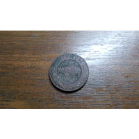 2 копейки 1909