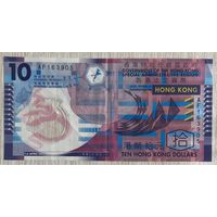 Банкнота Гонконг 10 долларов 2007 год.