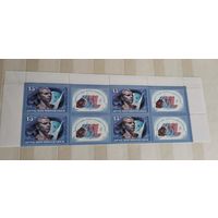 СССР 1986 год. День космонавтики ** кварт