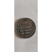 Шри-Ланка 1 рупе 1994