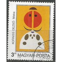 Венгрия. Модернистская живопись. 1989г. Mi#4056.