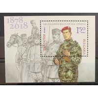 Болгария 2018. 140 лет болгарской армии (5372)