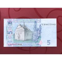 5 гривен 2005 года