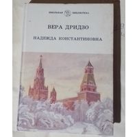 Книга в коллекцию
