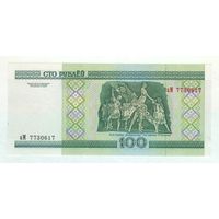 Беларусь 100 рублей 2000 год, серия аМ, UNC-.  св-вн