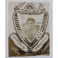 В коллекцию