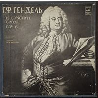 Г. Ф. Гендель / Камерный Оркестр, Лев Маркиз – 12 Concerti Grossi, Соч. 6 (5LP)