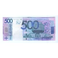 500 рублей 2009 Серия ХХ