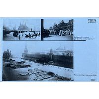 Открытка Союзфото Москва от Старой к Новой Москве парад физкультурников 1932 г