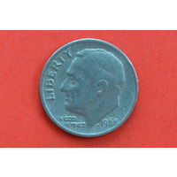 10 центов(1 дайм) 1968 с 10 коп