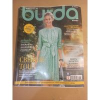 Бурда 3/2016 с выкройками