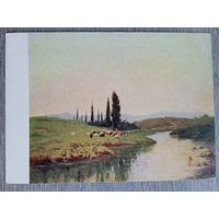 1956. Наджаф Заде. У речки