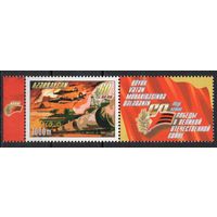 Азербайджан 2005. 60 лет Победы в ВОВ. 1 марка+купон (226)