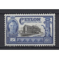 Цейлон 1947 ** Новая конституция, марка из серии