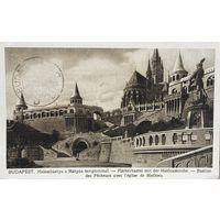 Открытка Венгрия Будапешт