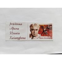 Россия  2003      м