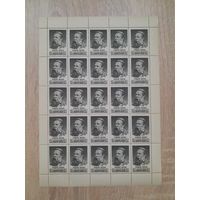 Лист 1960 г. 140 лет со дня рождения Фридриха Энгельса