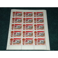 СССР.1969, март. 50-летие Башкирской АССР.ЧИСТЫЙ ЛИСТ.