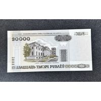20000 рублей 2000 года серия Ва (UNC)
