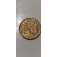 Южная Корея 10 вона 1974