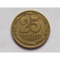 Украина 25 копеек 1996 г.
