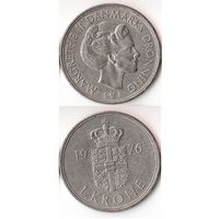 1 крона Дания 1976 года