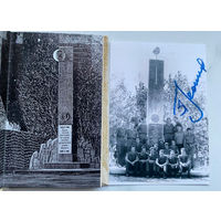 Фото. Фотография. Байконур. Ракета. Запуск. Космос. Космонавтика.