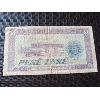 5 лек 1976 год, Албания