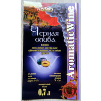 Этикетка винная.Беларусь."Брандко". 00275