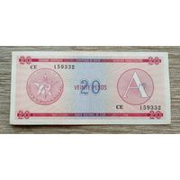Werty71 Куба 20 песо 1985 VF- EХT банкнота
