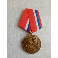 Медаль. Патриоту России. Путин В. В.