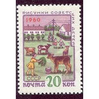 СССР 1960. Рисунки детей