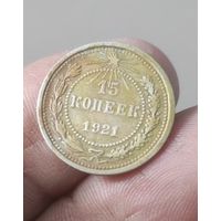 Редкая 1921 год ,без обращения